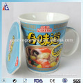 Advertising cup noodles ceramic mug with lid